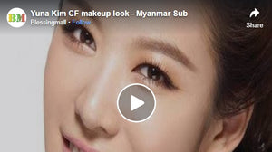 Yuna Kim CF makeup look - Myanmar Sub