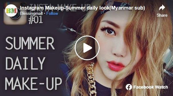 Instagram Makeup-Summer daily look(Myanmar sub)