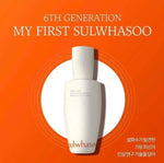 [Sulwhasoo] First Care Activating Serum 6th Generation 15ml