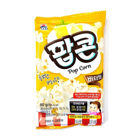[SAJO] Pop Corn - Butter 80g