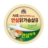 [SAJO] Real Canned Chicken Breast 135g (Original)